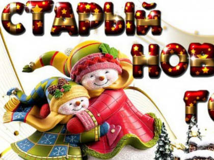 Внимание, анонс!