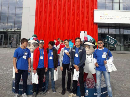 WORLDSKILLS KAZAN 2019