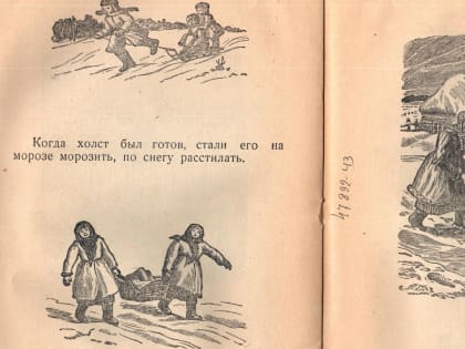 Виртуальная выставка к 200-летию со дня рождения Константина Дмитриевича Ушинского – выдающегося ученого, учителя, педагога и наставника
