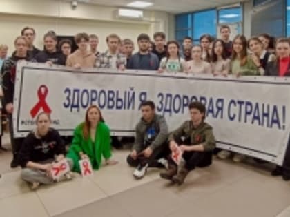 «Тренинг по профилактике ВИЧ-инфекции для студентов КФУ»