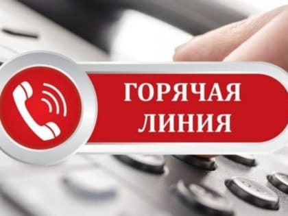 Телефонная горячая линия для женщин в Татарстане