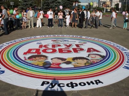 Фонд «Круг добра» помог 101 ребёнку из Татарстана