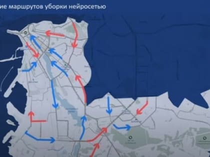 Нейросети помогут коммунальщикам Казани выстраивать маршруты уборки снега