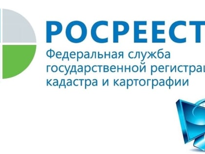 В Татарстане завершаются работы по выявлению правообладателей объектов недвижимости