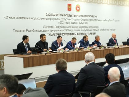 В Татарстане открылся международный энергетический форум