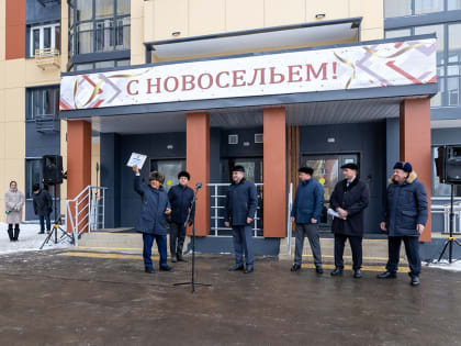 Р.Минниханов и И.Метшин приняли участие в церемонии заселения соципотечного дома для учителей