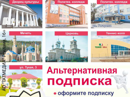 3000 лениногорцев получают повышенную пенсию