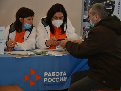 Минтруд Татарстана: Уровень регистрируемой безработицы в республике находится на историческом минимуме