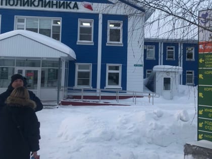 ГАУЗ "Сабинская ЦРБ"