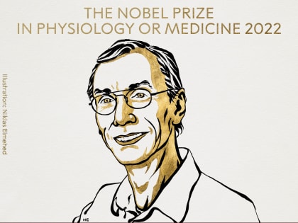 Нобелевскую премию по физиологии и медицине вручили за изучение генетических основ эволюции человека