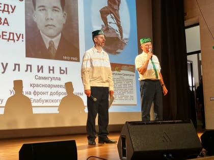 В Елабуге состоялся муниципальный этап республиканского фестиваля 