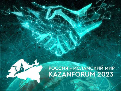Медпункты KazanForum будут работать по стандартам халяль с мужскими и женскими бригадами