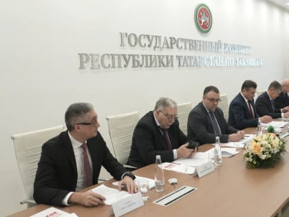 Коррупционные риски в сфере закупочной деятельности обсуждены на итоговой коллегии Государственного комитета РТ по закупкам