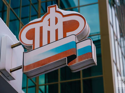 Эдуард Вафин: ПФР и ФСС в 2023 году переходят на единую цифровую платформу