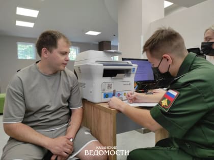 В Казани открылся экспресс-центр по приему на службу по контракту