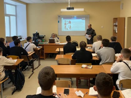 УРОК БЕЗОПАСНОСТИ