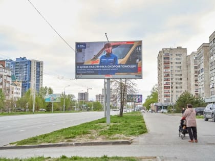 В Казани на билбордах разместили фотографии медиков со словами благодарности