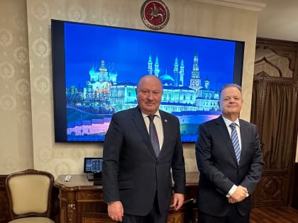 В Полпредстве Татарстана обсудили возможности расширения сотрудничества с Бразилией