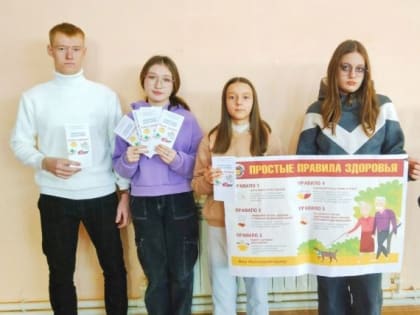 В Старосумароковском МФЦ рассказали, как бороться с гриппом и ОРВИ