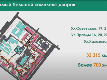 В Казани благоустроят самый большой комплекс дворов на площади 33,3 тыс. кв. метров