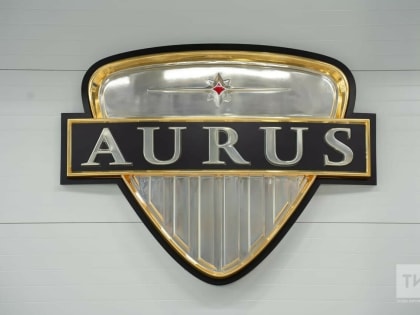 На заводе имени Горького заявили о готовности выпускать яхты под брендом Aurus