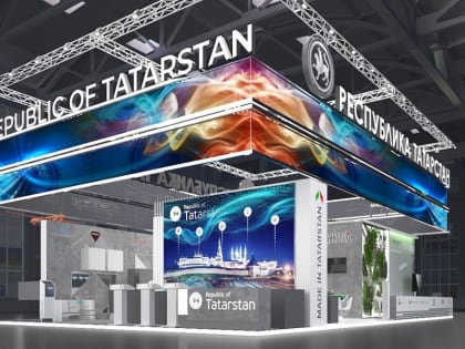 Встречайте Татарстан на ИННОПРОМ-2023