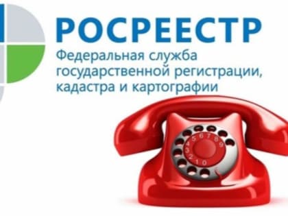 Росреестр Татарстана продолжает помогать мобилизованным и их семьям