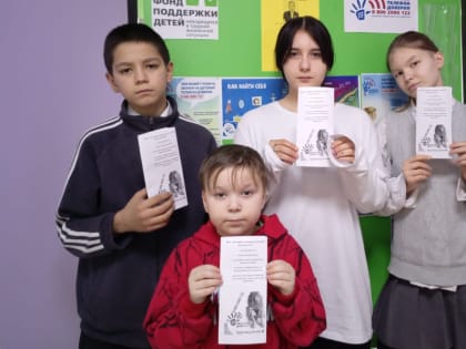 Психолог КЦСОН 