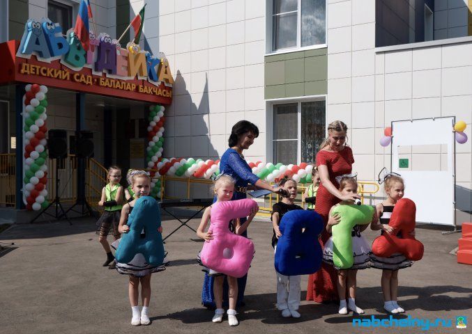 Челны детский. АБВГДЕЙКА Набережные Челны садик. Садик 122 Набережные Челны. Детский сад Акчарлак Набережные Челны. Детский сад 122 АБВГДЕЙКА Набережные Челны.