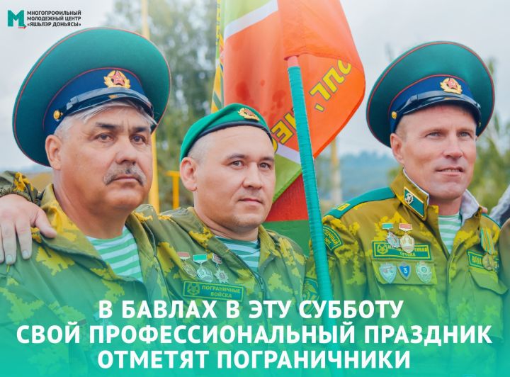 28 мая есть праздник