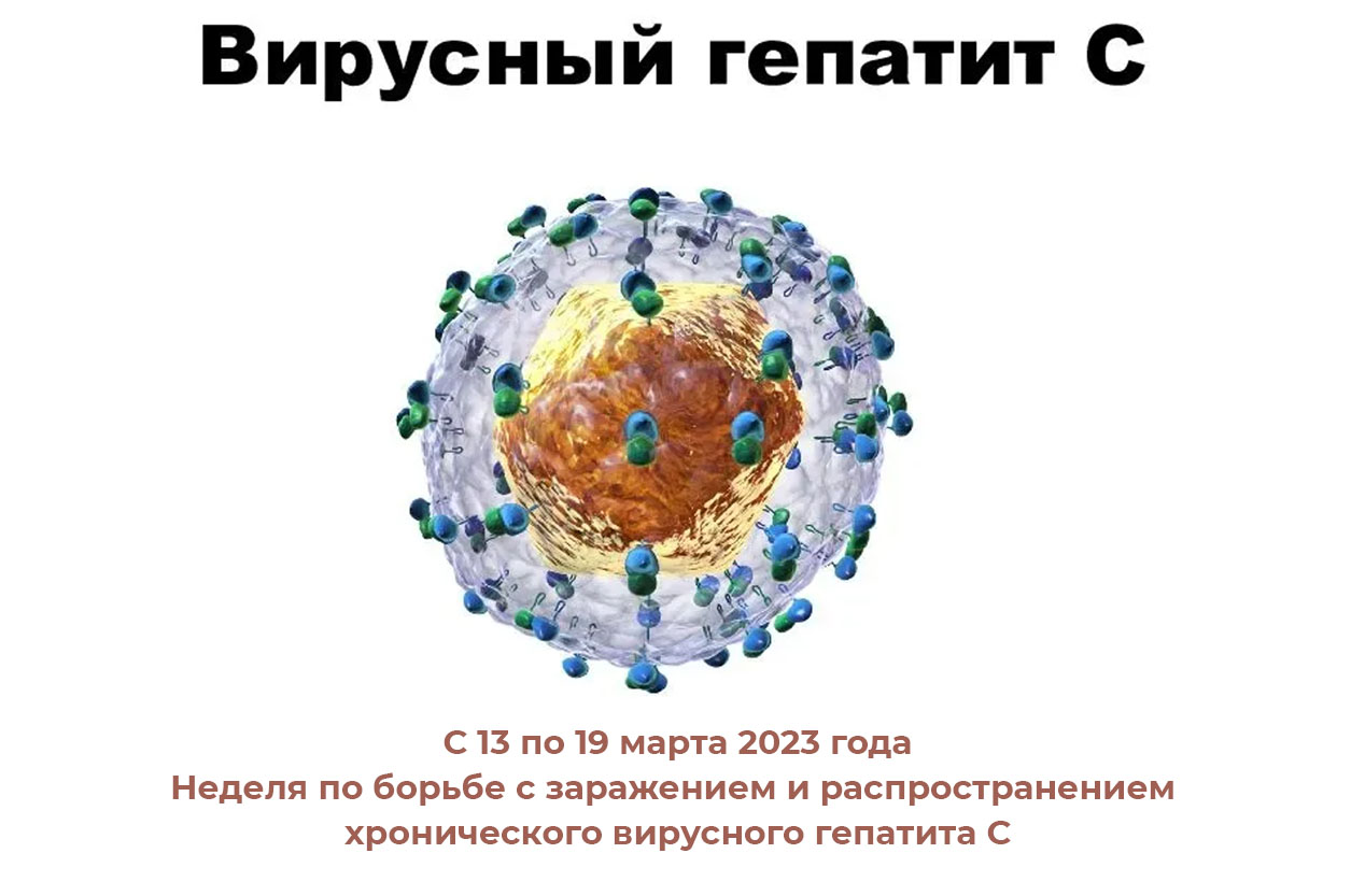 Вирус гепатита б презентация