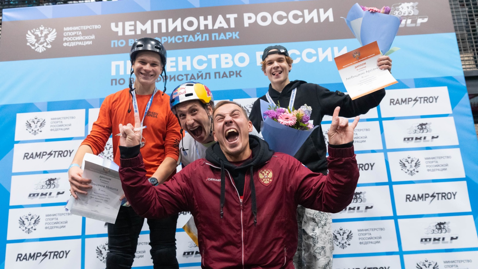 BMX спорт Олимпийский