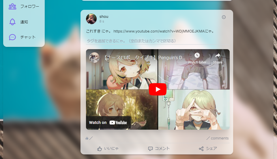 youtube埋め込みできるようになりました。