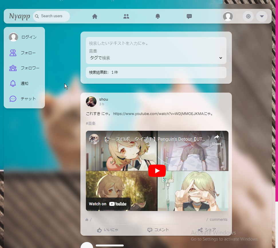 なんか適当になったけどタグ実装もしました。