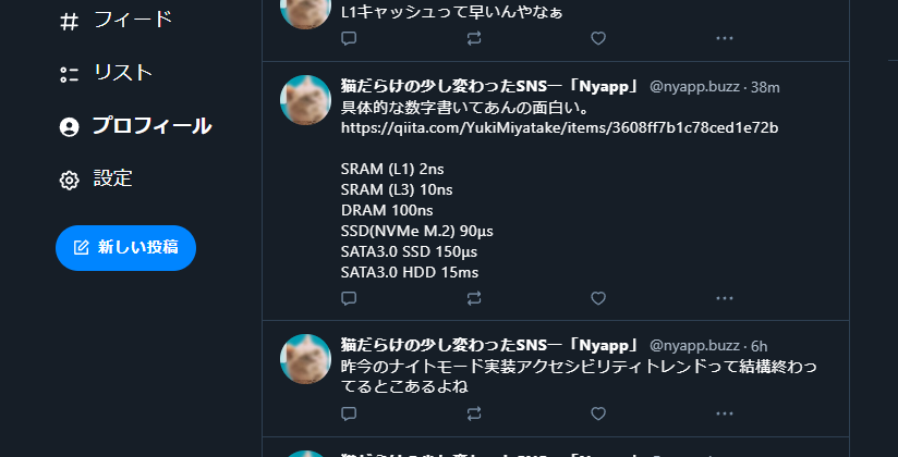改行、blueskyの方だとなってるのか。じゃあ入力時とデータベース時にはok、reactかcssの問題かな