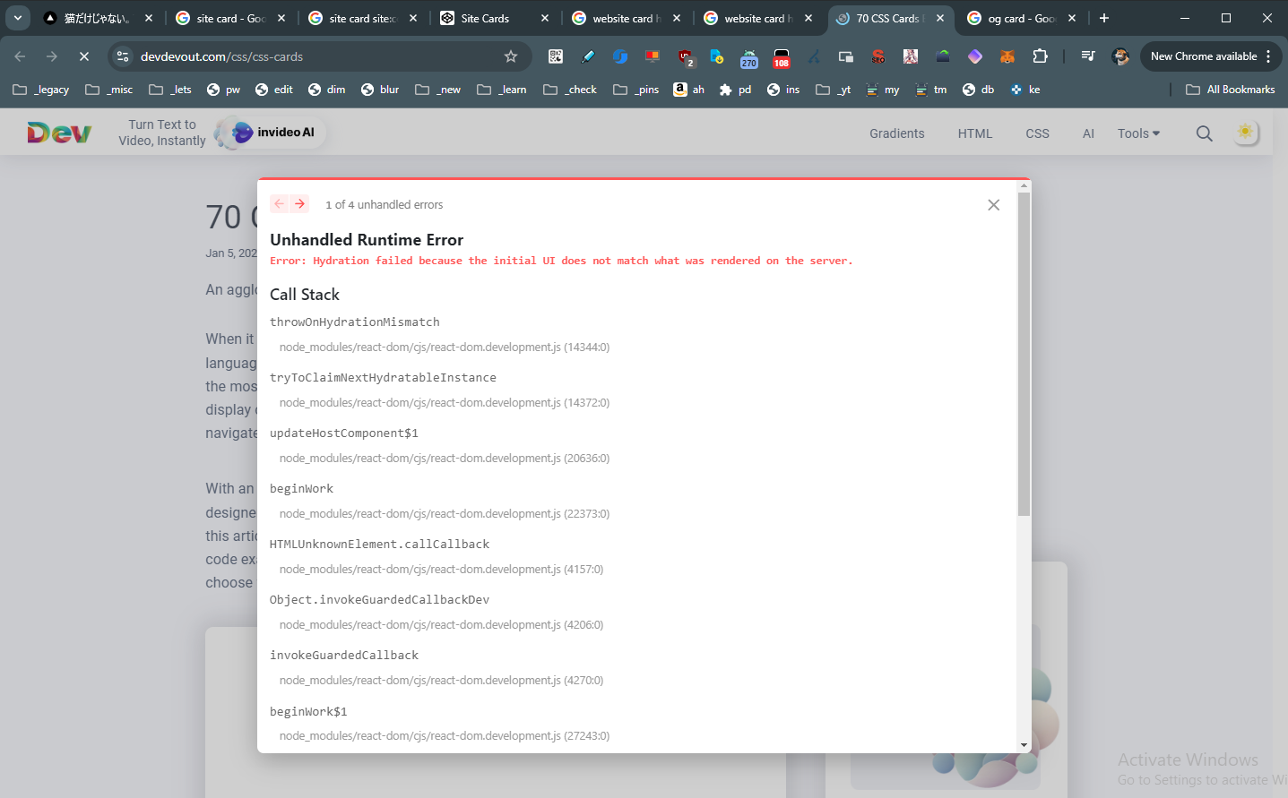 devモードでサイト公開してるnextjsサイト始めて見たｗ開発中かな？