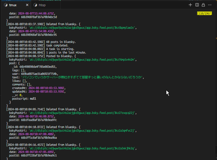 ちなみにblueskyへのatproto投稿（クロスポスト）のログはこんな感じ