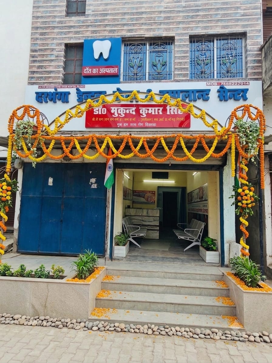 Clinic