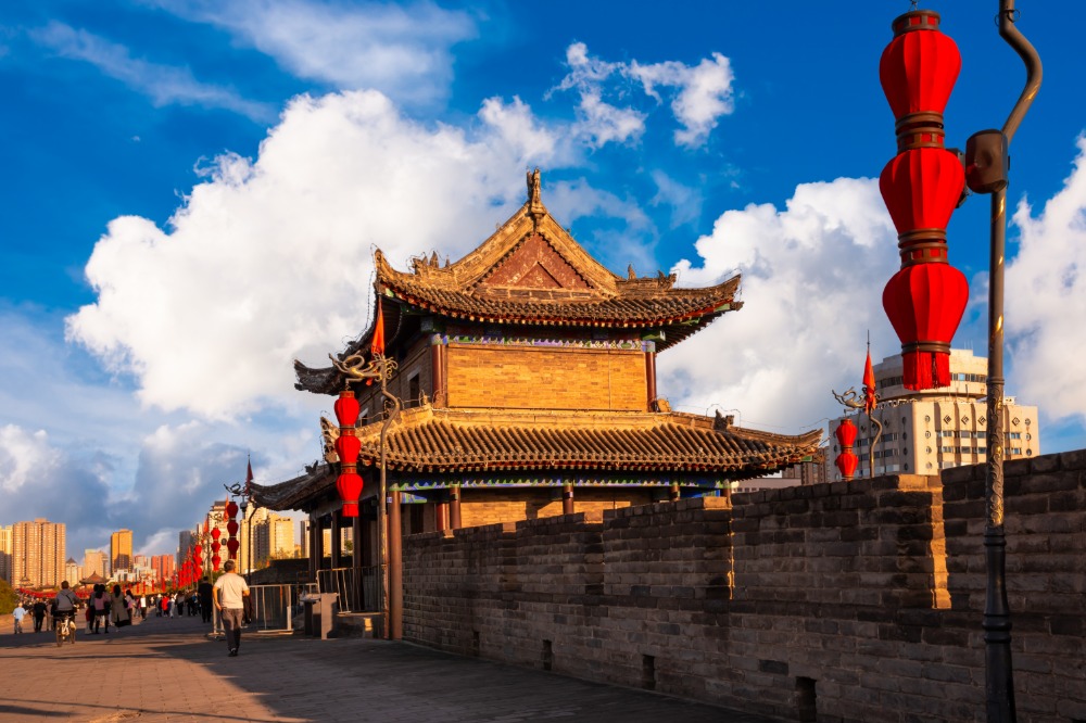 Xian
