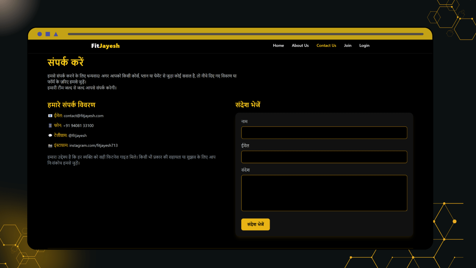 FitJayesh – screenshot 7