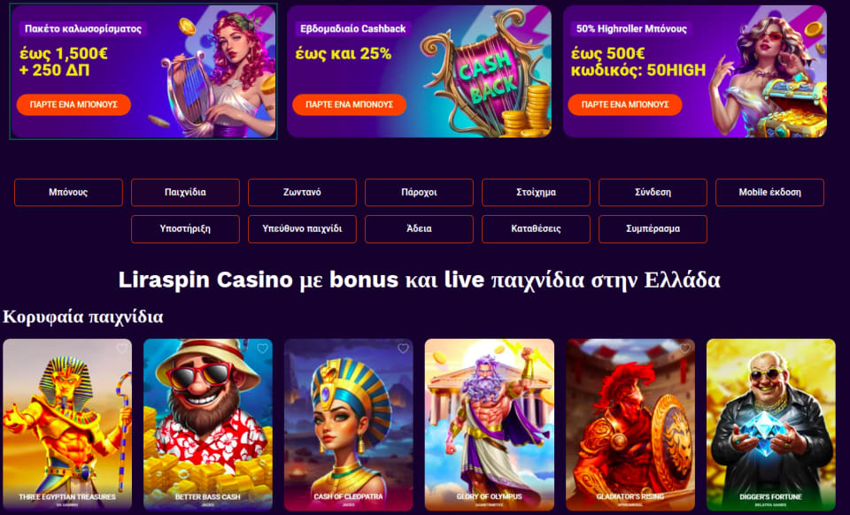 Liraspin Casino και live τραπέζια: Roulette, blackjack, baccarat