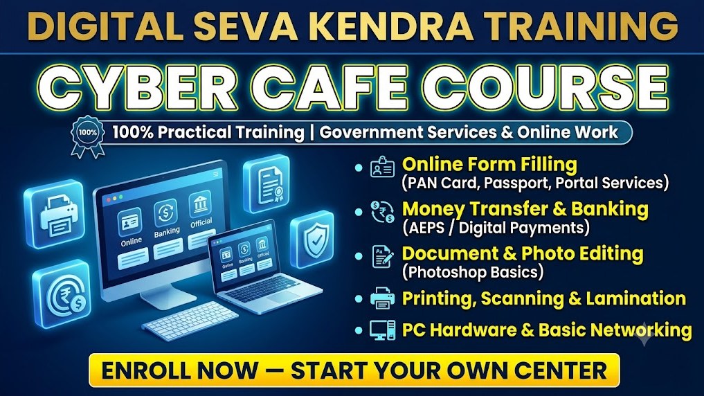 CYBER CAFE COURSE course training at Smart Computer Academy