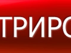 Международный торгово-промышленный конгресс «Инвестиции. Развитие. Кооперация»