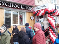 Новая сельская компания появилась в Кунгурском округе