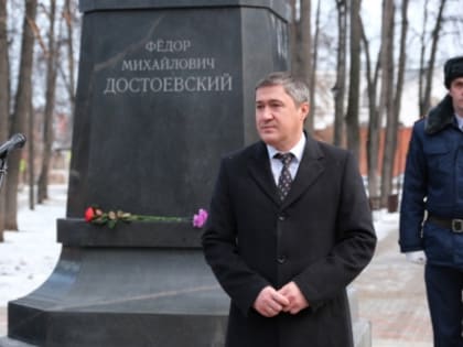 В Перми открыт памятник Фёдору Достоевскому