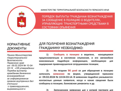 Граждане могут получить помощь при соблюдении условий