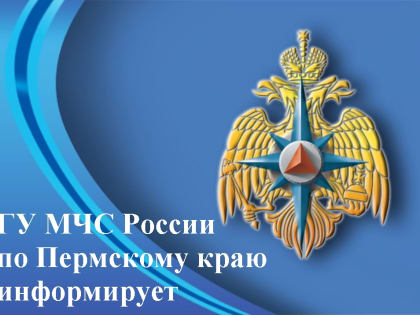 Туман ожидается в Пермском крае 17 октября