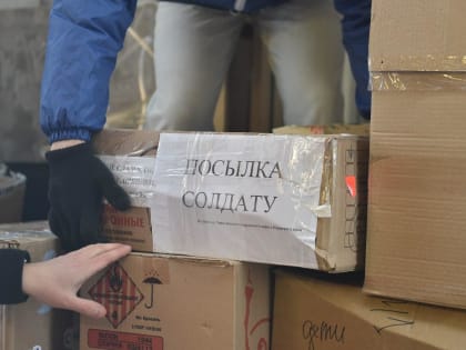 Для организации помощи участникам СВО в Губахинском округе создали рабочую группу