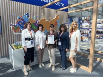 Награда за клиентский подход в сфере занятости