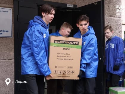 Новые инициативы по улучшению качества жизни в городах России